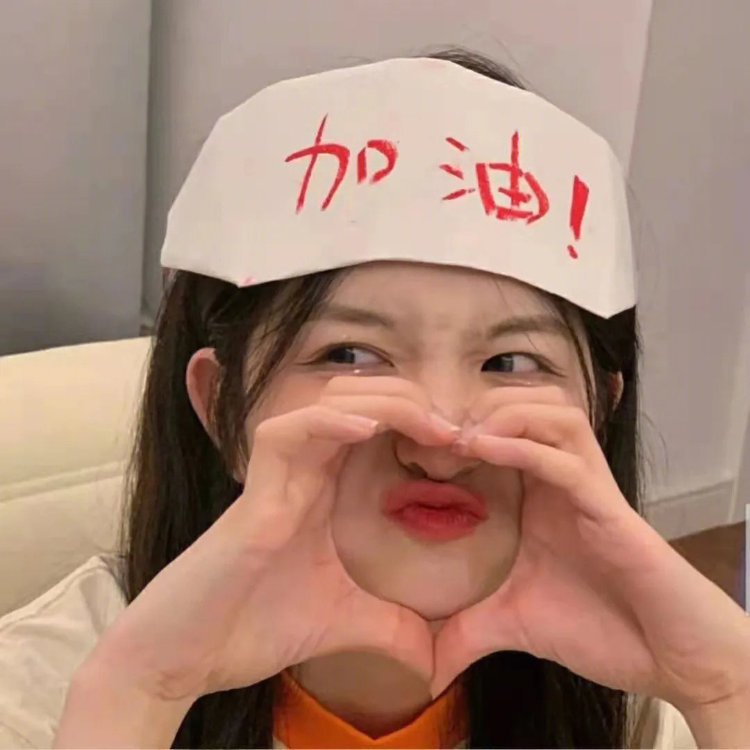 夏日奇妙书